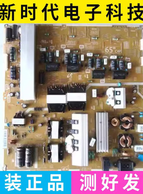 原装三星电视UA65HU8800J液晶电视电源板BN44-00780A L65C4P_EHS