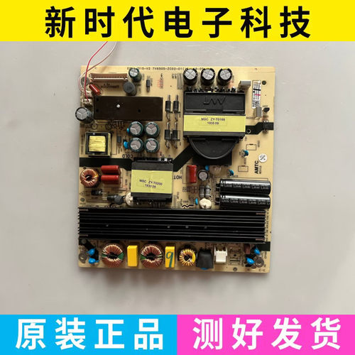 成色好 原装海尔LS65A51 U65C51电源板TV6505-ZC02-01 测试好