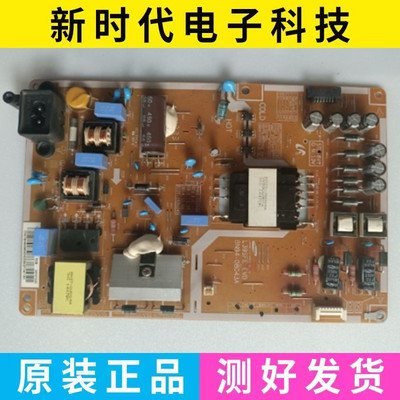 原装三星UA39F5090BJXXZ液晶电源板BN94-08043A/C BN41-02294C