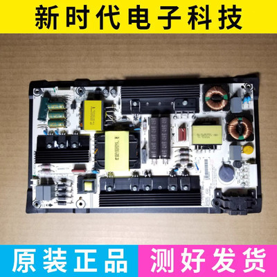 原装海信LED50L690U LED55EC290N LED55K220电源板RSAG7.820.6106