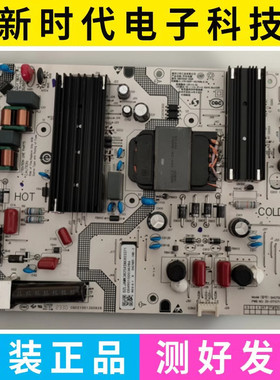 原装小米电视L75MA-EA电源板SHG7502C-248E 25-DT1571-X2B