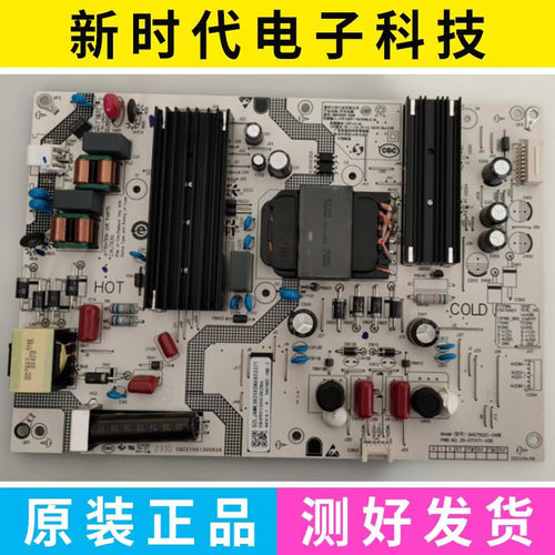 原装小米电视L75MA-EA电源板SHG7502C-248E 25-DT1571-X2B
