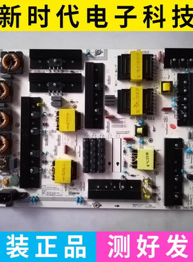 原装海信LED75M5000U LED75E7U电源板RSAG7.820.7442/ROH