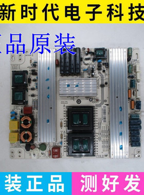 原装海尔LE42H300 LE42A300M电源板0094001855 JSK3233-050