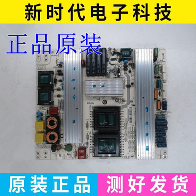 原装海尔LE42H300 LE42A300M电源板0094001855 JSK3233-050