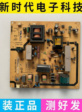 原装 TCL L40P60FBD L42P60FBD电源板40-A112C1-PWE1XG/PWD1XG