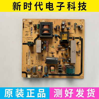 原装 TCL L40P60FBD L42P60FBD电源板40-A112C1-PWE1XG/PWD1XG