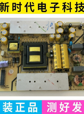 全新原装 TCL LE40D8810 康佳LED40F1100C 电源板TV3902-ZC02-01