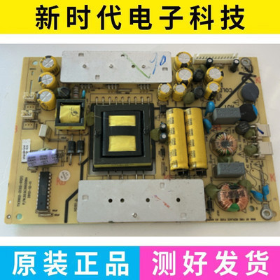 全新原装 TCL LE40D8810 康佳LED40F1100C 电源板TV3902-ZC02-01