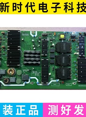 创维65S81 R8T80电源板5800-R8T800-W000/W010 MKDY-R8T800-W0