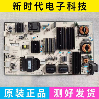 TCL 75P12G电源板40-L40SW8-PWC1ZG 11601-500102 30805-000332