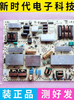 原装索尼KD-55A8H 55A8G电源板 AP-P397AM-1 2955063901
