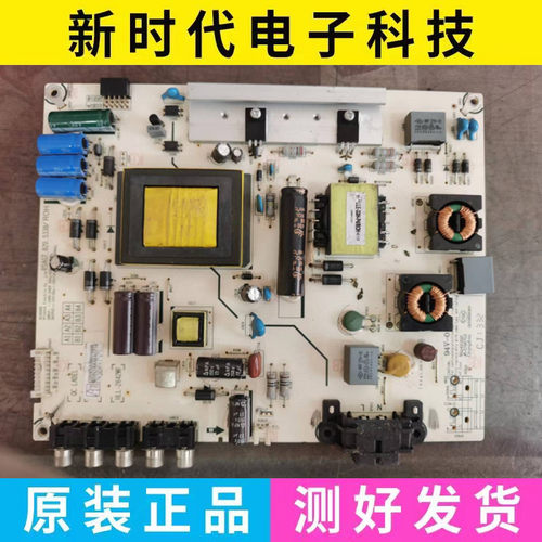 原装海信 LED42EC260JD LED39K20D电源板RSAG7.820.5338/R0H