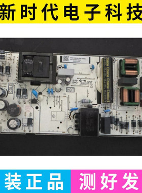 TCL 65V8M 电源板40-L17EW2-PWB1KG G0504-000250-Z000