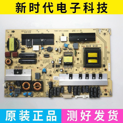 原装康佳LED46MS92DC LED55IS95N电源板34006861 35014717测试好
