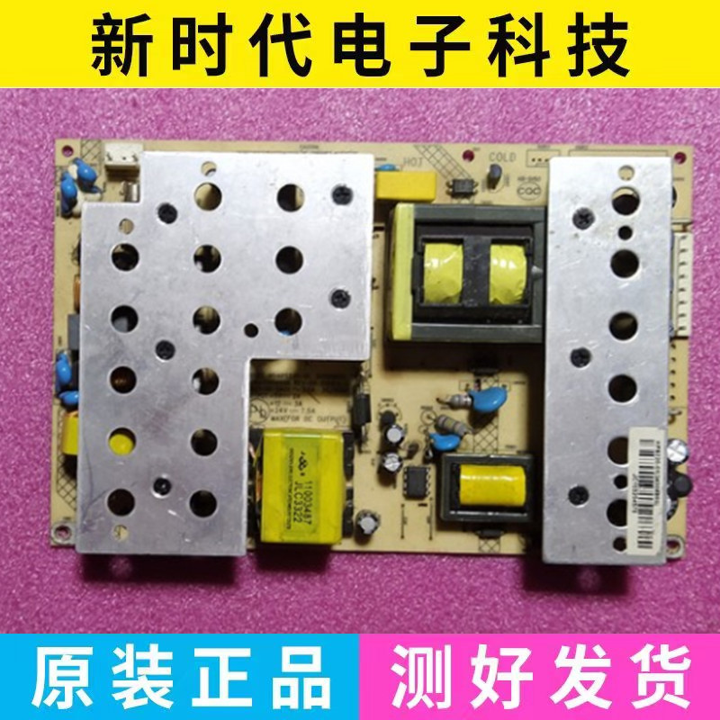 成色好 原装康佳LC32CS11电源板 34006803 35014596 测好