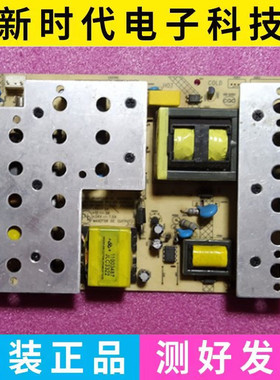 成色好 原装康佳LC32CS11电源板 34006803 35014596 测好
