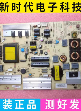 康佳LED50X9600UE 50R5100DE 55M3500PDF电源板34008393 35016288