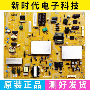 夏普LCD RUNTKA934WJQZ 原装 60LX840A电源板 140TP DPS 152DP