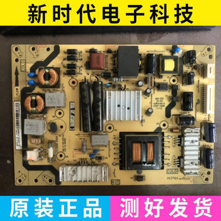 L46E5300D 电源板40 E371C4 TCL PWE1XG PWC1XG L42E5500A