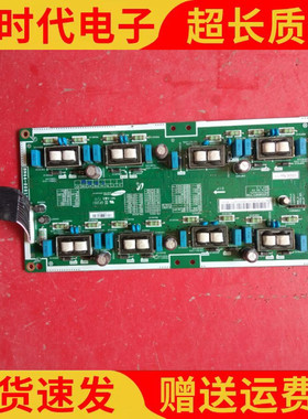 原装三星UA55JS9800JXXZ恒流背光板BN44-00817B L65EM8NCV-FSM