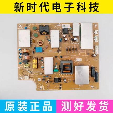 成色新 原装索尼 KD-55X8000E 电源板 APDP-209A2 2955045601