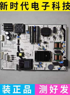 TCL65Q8E S515D 65P79E T8E S365C电源板40-L20XH4-PWA1CG PWC1ZG