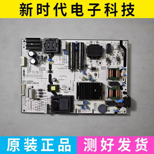 TCL65Q8E S515D 65P79E T8E S365C电源板40-L20XH4-PWA1CG PWC1ZG