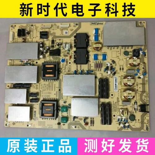 原装夏普LCD-70XU30A/80X818A电源板APDP-437A1 RDENCA479WJQZ