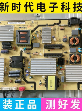 原装TCL L65C1-CUD电源板40-PN6G23-PWB1CG 08-PN6G203-PW200A