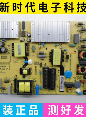 TCL 65L8 65V2 65F6 65L2 65T3电源板40-L171H4-PWB1CG/PWC1CG