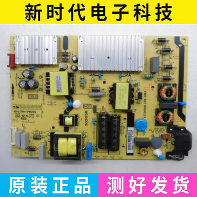 TCL 65L8 65V2 65F6 65L2 65T3电源板40-L171H4-PWB1CG/PWC1CG