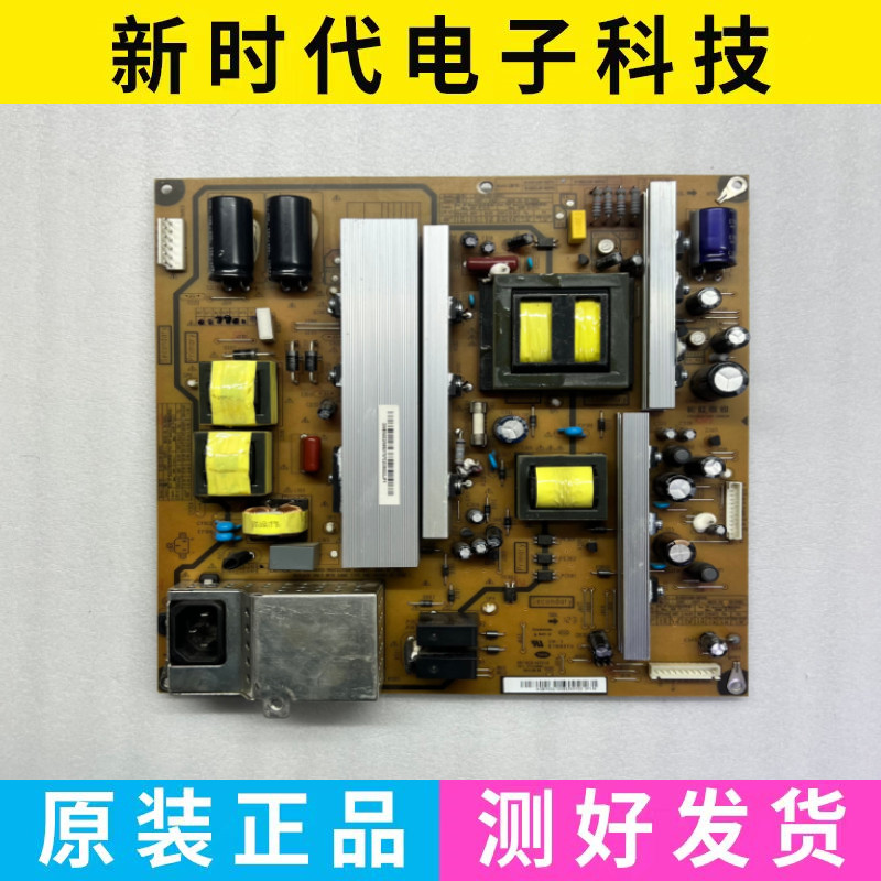 原装长虹3D50A3700ID电源板R-HS310B-5HF01 XR7.820.142V1.7/1.5