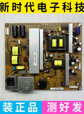 原装长虹3D50A3700ID电源板R-HS310B-5HF01 XR7.820.142V1.7/1.5