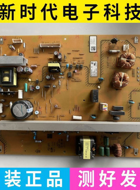 成色新 原装索尼 KLV-55EX500电源板1-881-435-12 APS-256 测试好