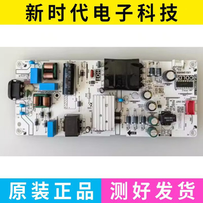 原装拆机 TCL 55S1 55V6E 电视 电源板 PW.A100W2.773