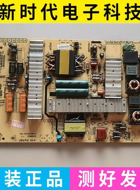 原装创维50E200E 50E5ERS电源板5800-P47ELL-0080 168P-P42ELL-06