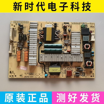 原装创维50E200E 50E5ERS电源板5800-P47ELL-0080 168P-P42ELL-06