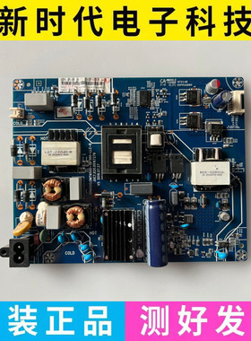 长虹49E8 55E8 50D3S 50A3U 55A3U电视电源板JUC7.820.00167279