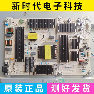 成色好 原装海信75E3F电源板RSAG7.820.11820/ROH 测好