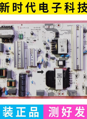 海尔L75F6电源板PDM4HW50 2A466 KUNL75PW01 JUC6.692.10134103