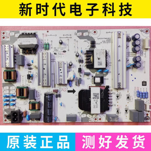 海尔L75F6电源板PDM4HW50 2A466 KUNL75PW01 JUC6.692.10134103