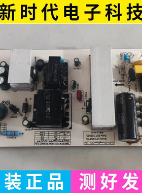32寸-65寸拆机 游戏机 广告机 LED恒流一体 电源板 JP3258 HL