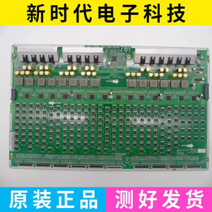 三星UA78KS9900JXXZ背光板 恒流板BN96-39400A L78S9NC-KHSV