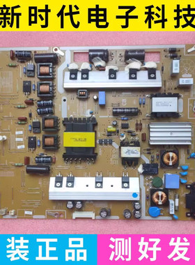 原装三星 UA46ES6900J 电源板 BN44-00520G PD46B1QEC-CDY