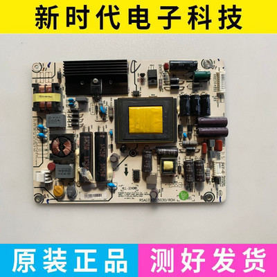 原装海信LED40K360X3D/42K600X3D LED42H130电源板RSAG7.820.5030