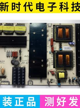 原装教育机 电源板LK-PL750401A LKP-PL314 CQC12001086770 XX-01