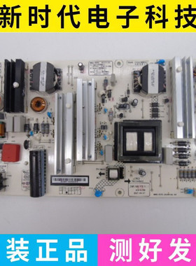 原装长虹60Q3T 65D2P 60Q3电源板 HSL60D-2SC JUM7.820.770