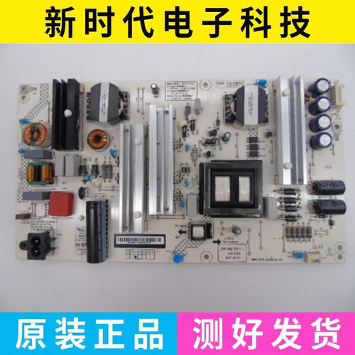 原装长虹60Q3T 65D2P 60Q3电源板 HSL60D-2SC JUM7.820.770