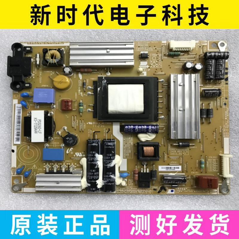 原装三星UA32D5000PR 32DUA32D电视电源板BN44-00460A PD32AF_BSM